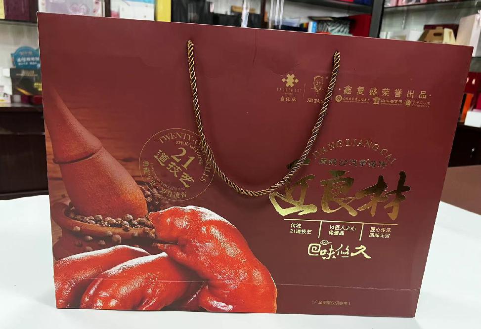 林周礼品盒定制
